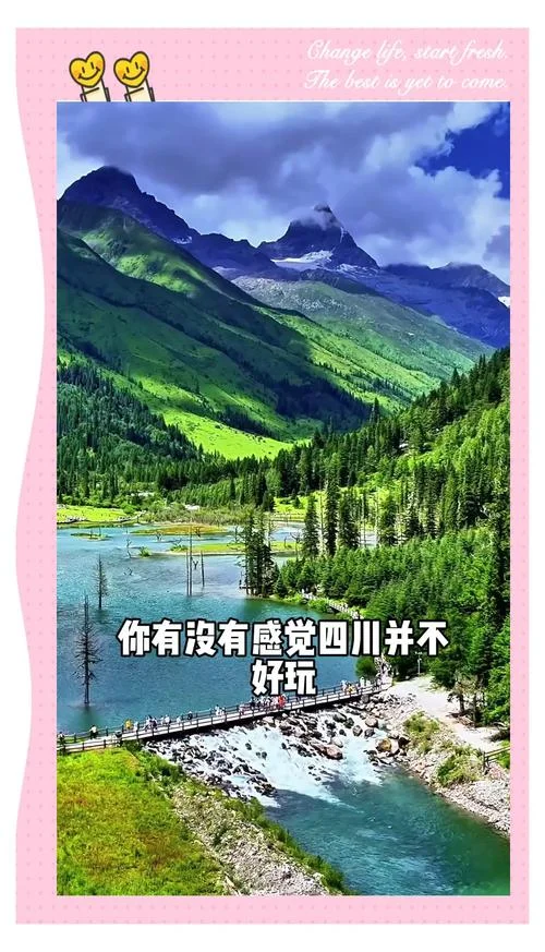 去四川5日主要旅游攻略_1