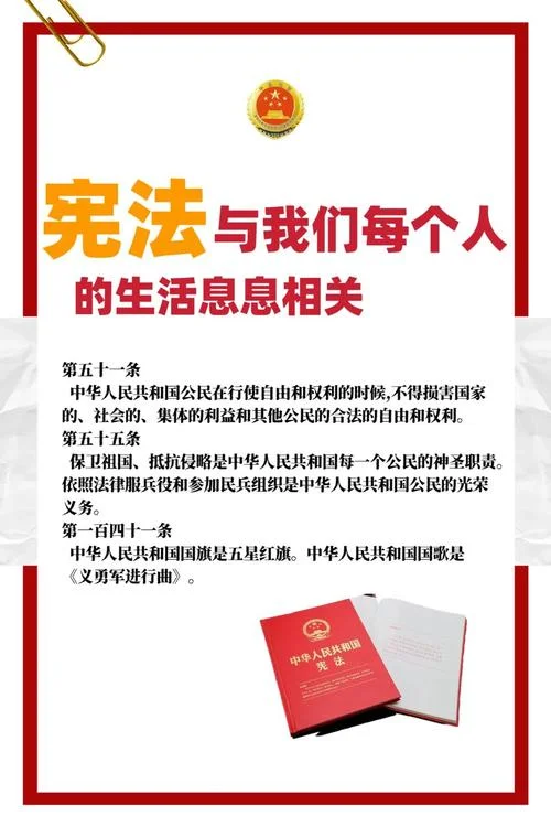 什么是宪政传统_1