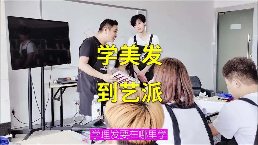 学理发从哪里开始学_1