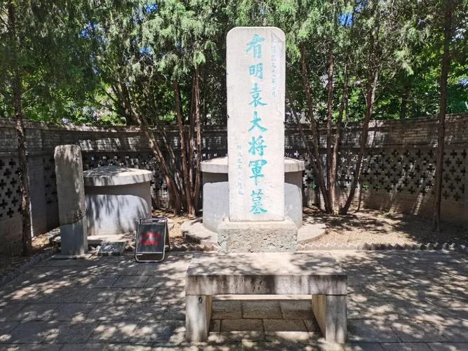 袁崇焕公园附近景点_2