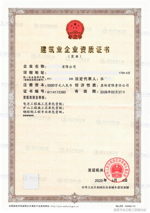 将工程承包给无资质的单位施工_1