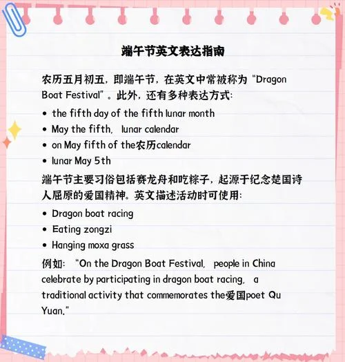五月的英文文案_2