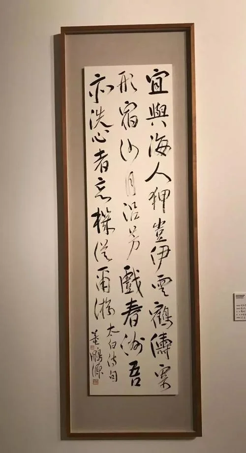 2019书法考研-2019书法研究生