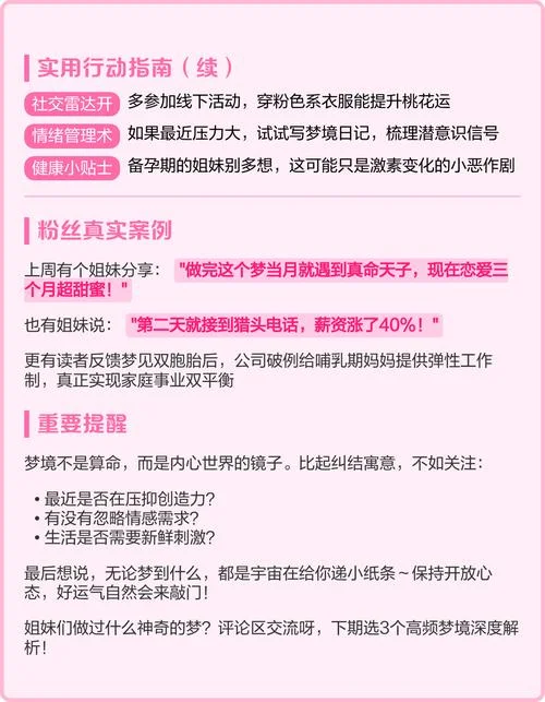 未婚的梦到怀孕生女儿-未婚女梦生女