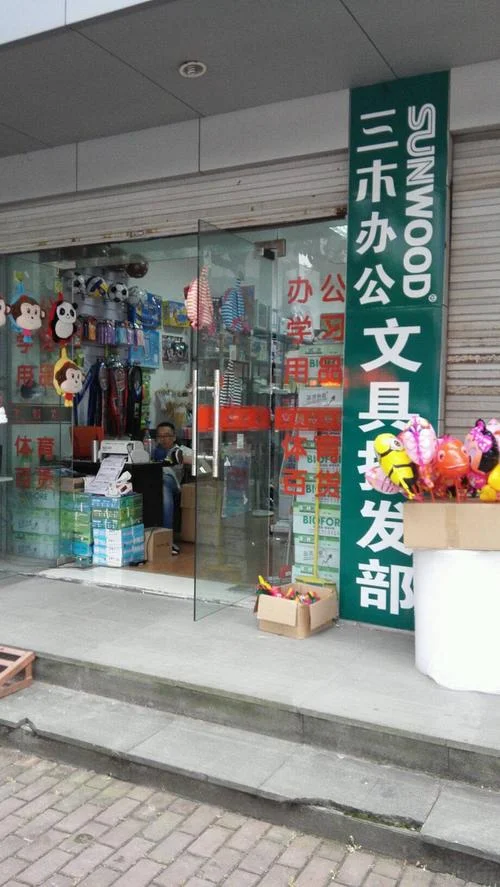 办公文具哪个品牌好-办公文具品牌怎么选
