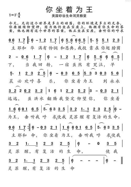 生命之河词曲作者是谁_2