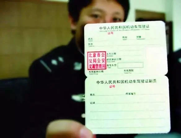 查驾驶证分数在哪里查-查驾驶证分数在线