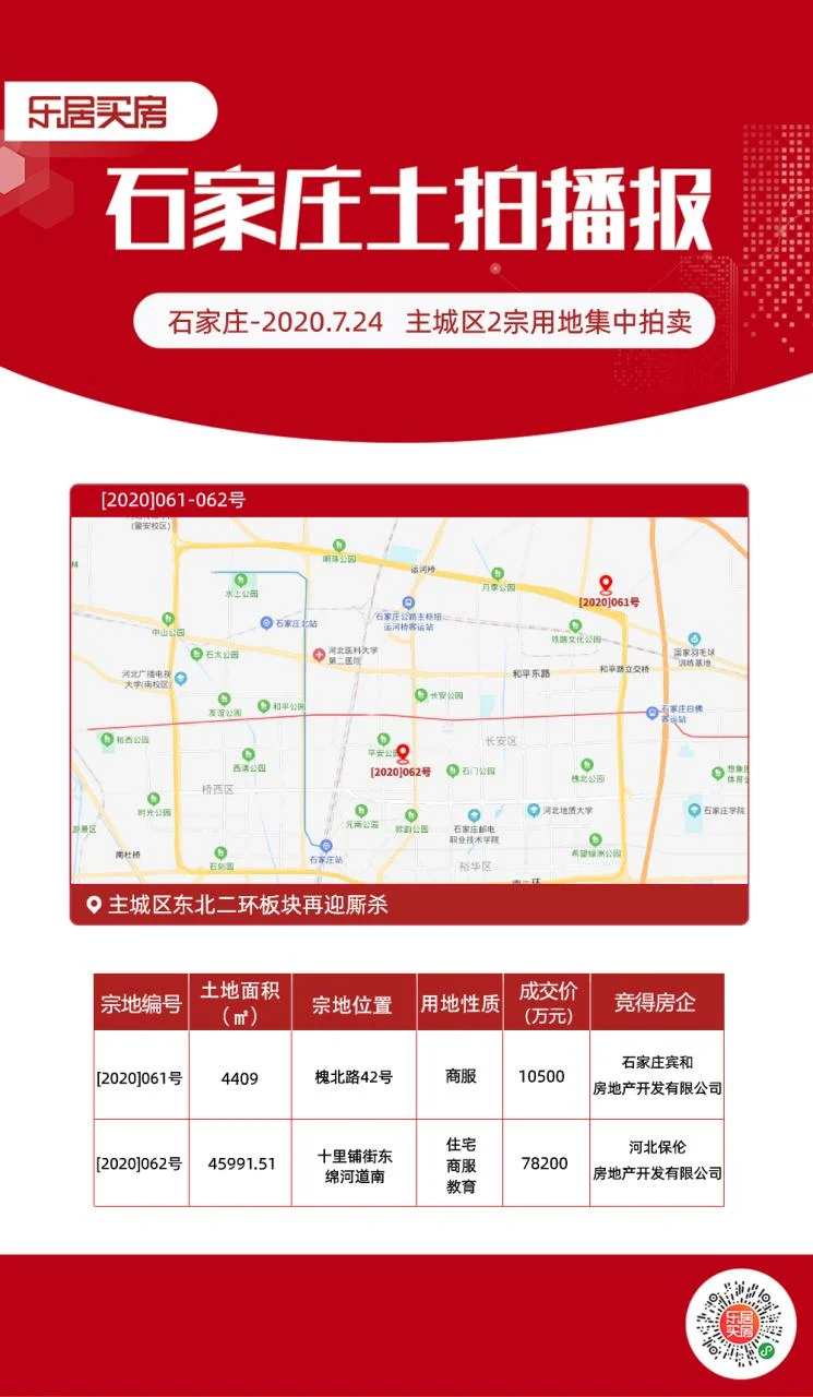69亩等于多少平方米_1