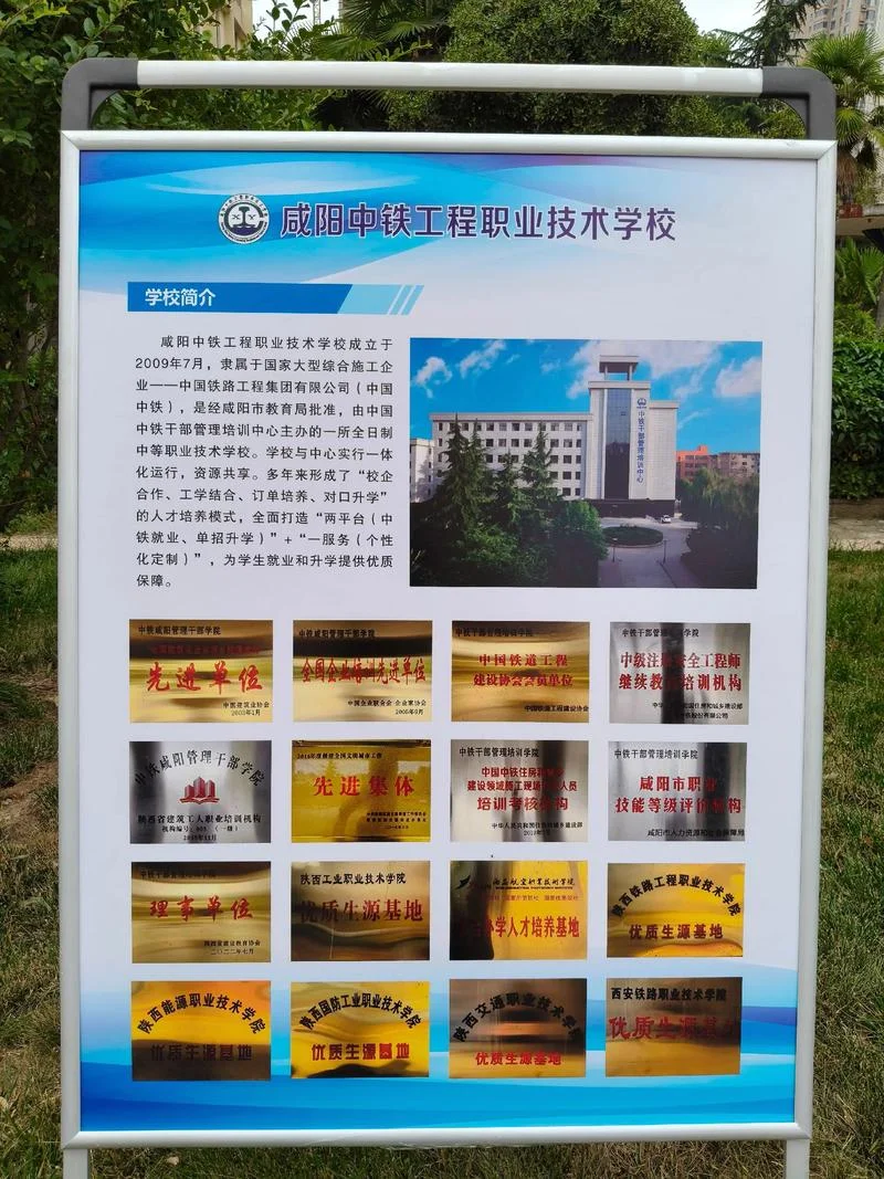 职高学校报考_1