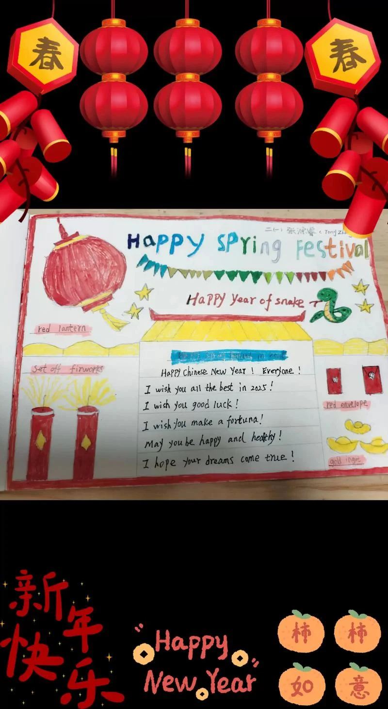 english club手抄报_1