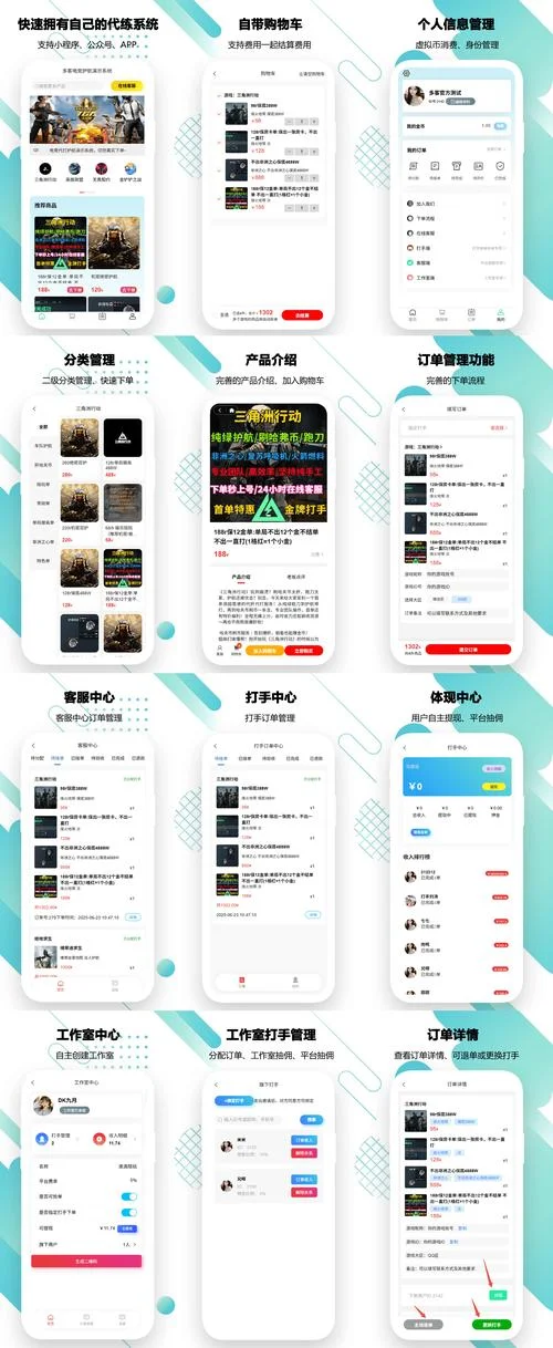 自媒体接单平台是干什么的_2