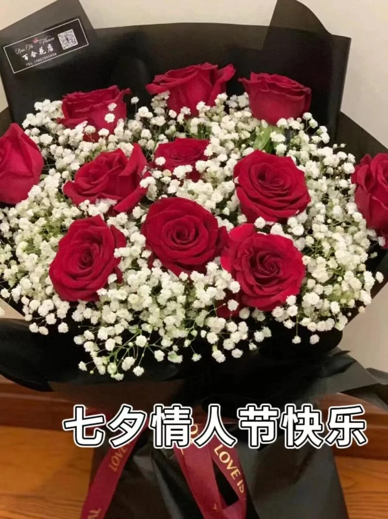 七夕情人节鲜花祝福语_2