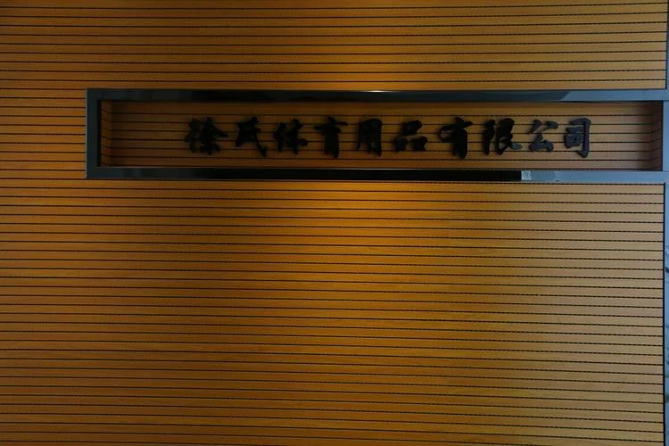 体育用品公司怎么起名_2
