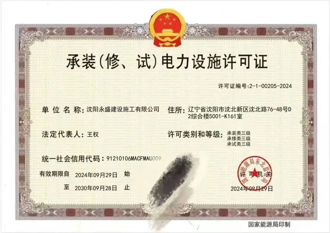 房建资质三级升二级_2