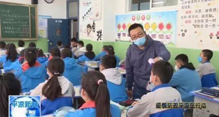 平凉实验中学_2