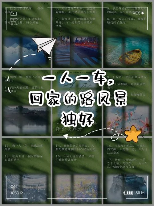 等车的说说心情_1