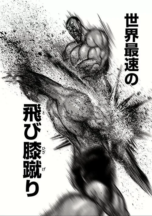 拳道神角色出处_2