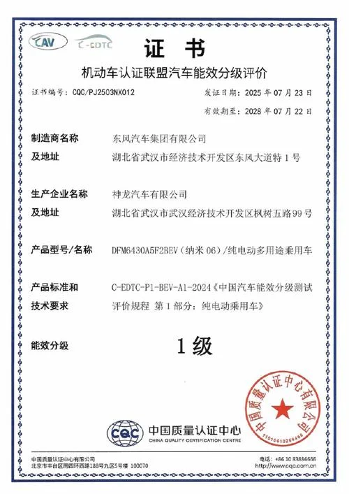 cqc认证的要求-cqc 认证标准