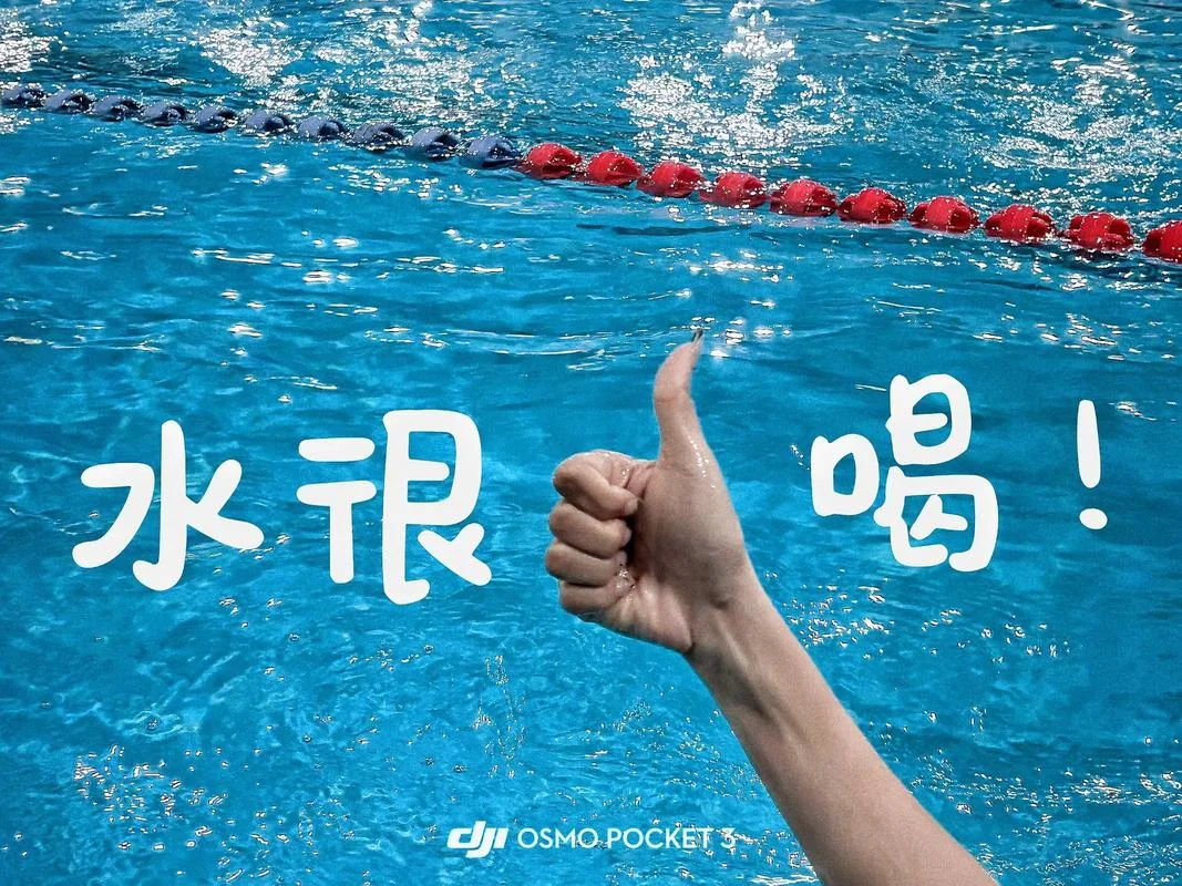 游泳幽默风趣说说_1
