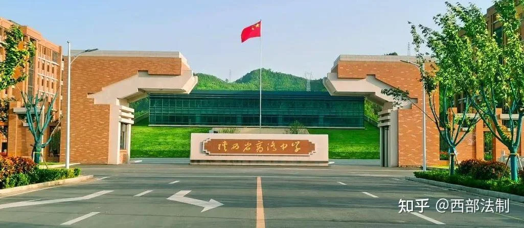 商州区中学新校区_2