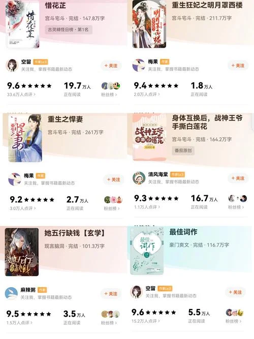 番茄畅听小说历史版本-番茄畅听小说历史版