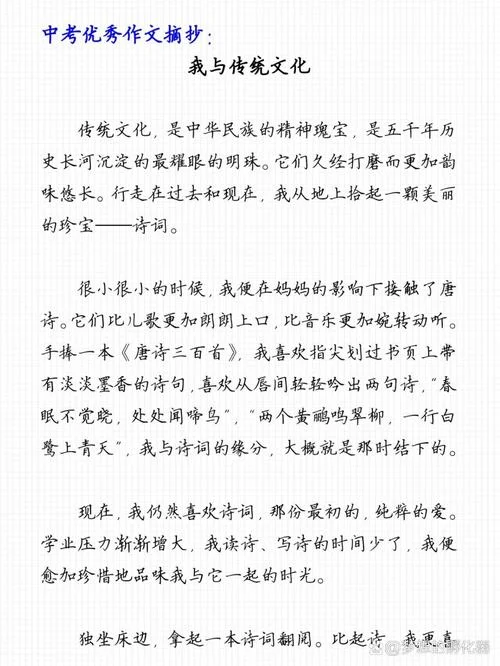 中国传统文化概论感悟_1