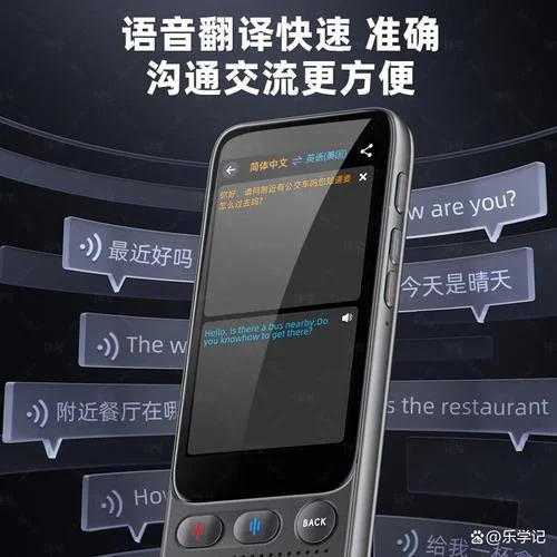 翻译设备哪个品牌好-翻译设备品牌推荐