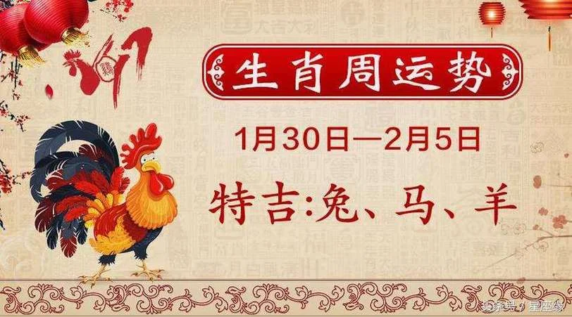 羊年运势2017每月运势_1