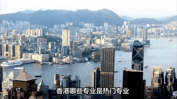 香港留学境外360-香港留学境外全景