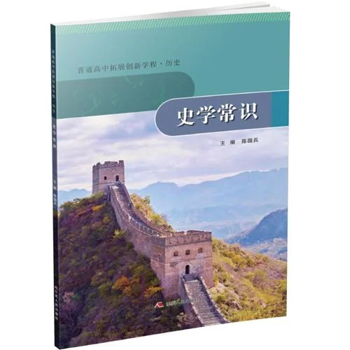 陈国兵历史-陈国兵的历史
