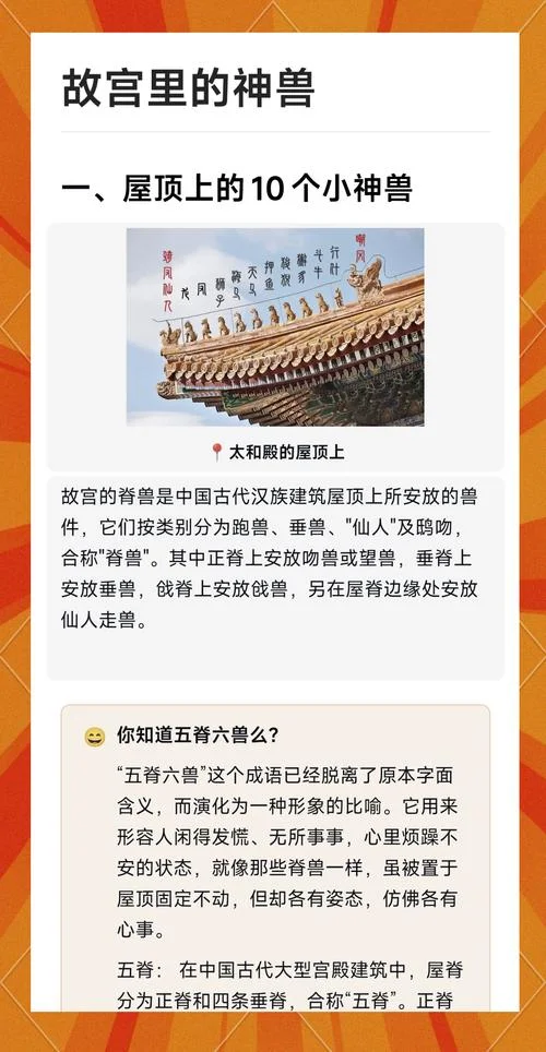 故宫乾清宫的历史故事-乾清宫往事