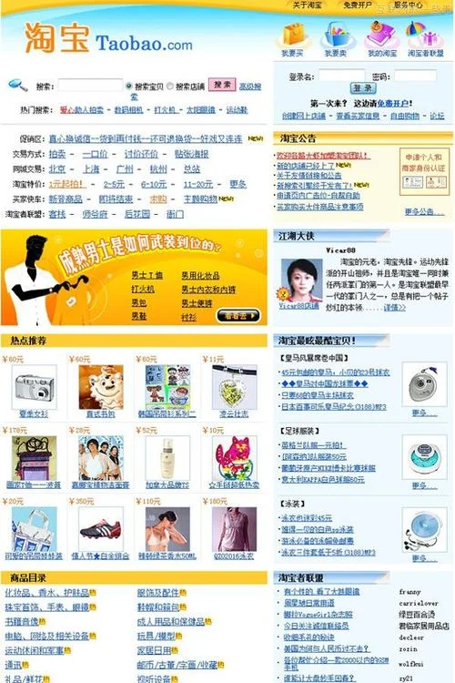 淘宝体验中心在哪查-淘宝体验中心查询入口