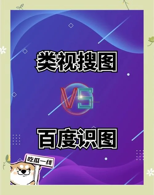 微博搜图出处_1