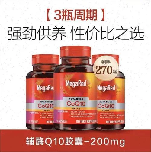 美国买什么保健品_2