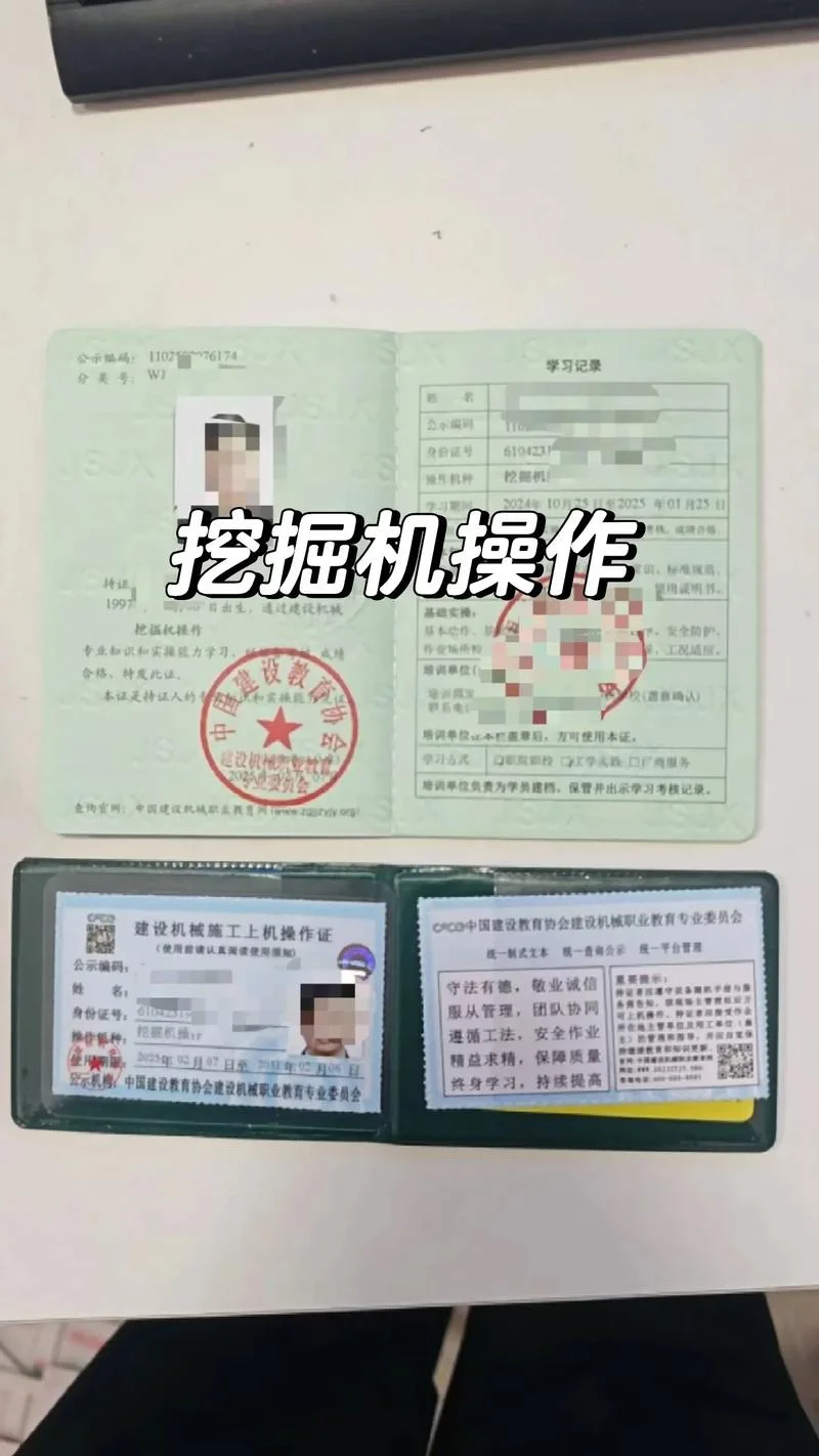 起重机械证书怎么查询_1