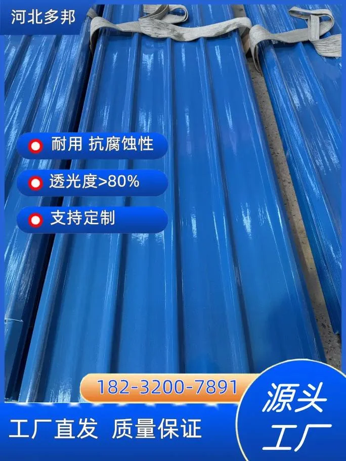 采光板一平方价格多少-采光板一平方售价