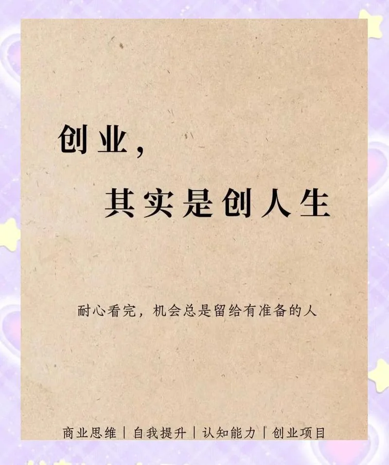 装修公司创业的感悟_1