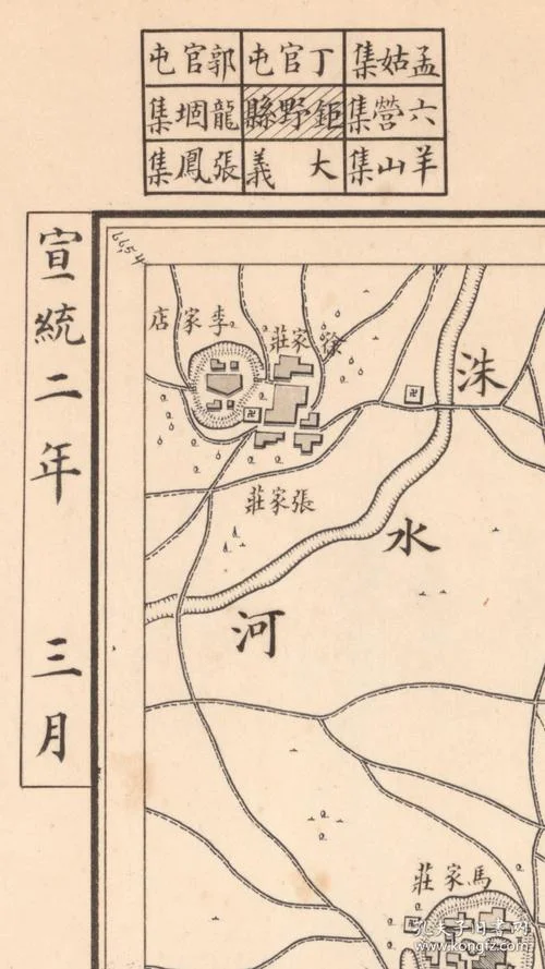 嘉祥到菏泽东多少公里_2