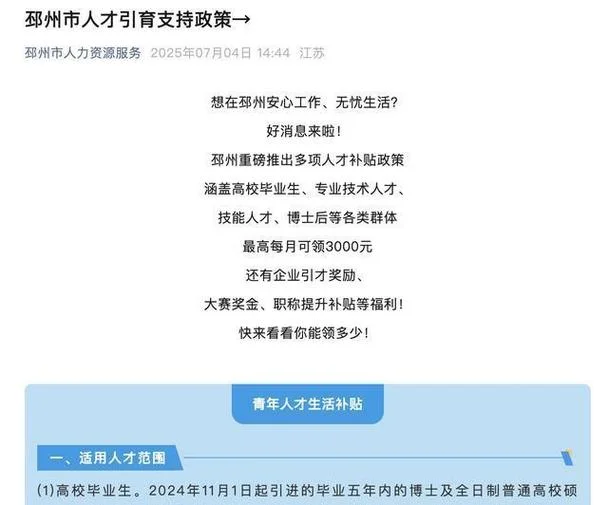 重庆一建补贴-重庆一建补贴