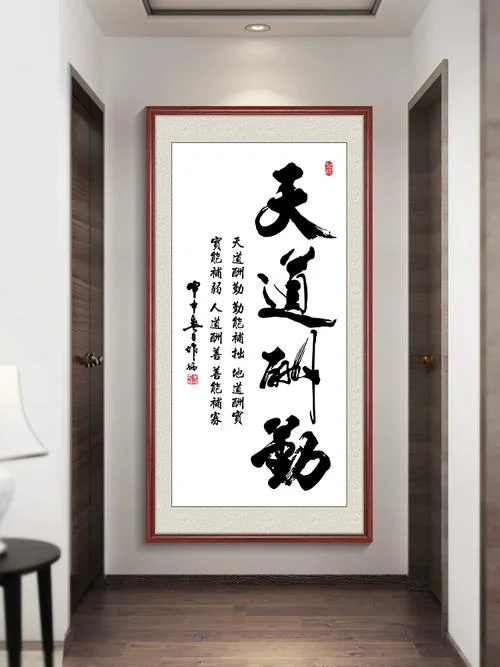 天道酬勤适合什么人-天道酬勤适合勤勉者
