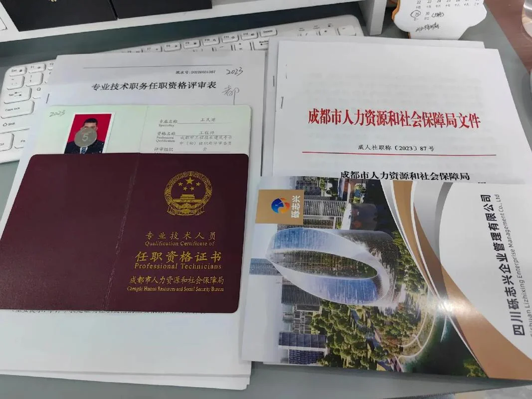 水利工程建造师_2
