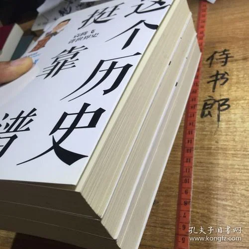 这个历史挺靠谱总结-历史靠谱总结