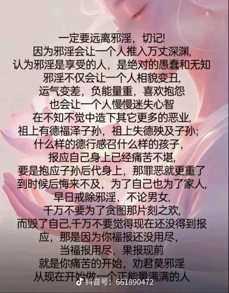 什么意思是浸淫已久_2