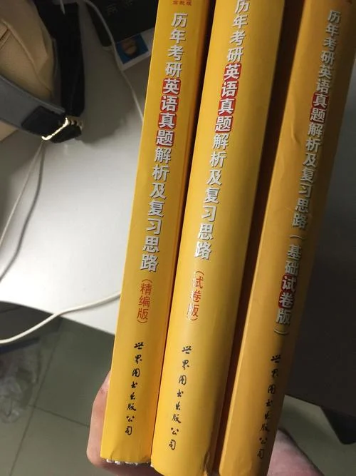 考研专业课的书-考研专业课必备书