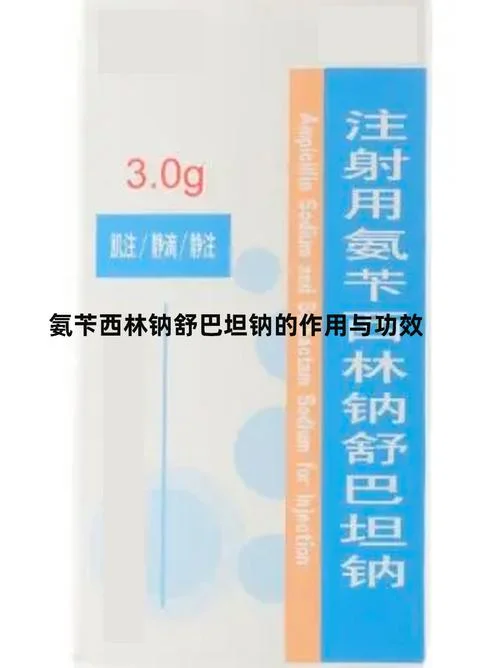 胃复安还叫什么药名-胃复安现已更名甲氧氯普胺