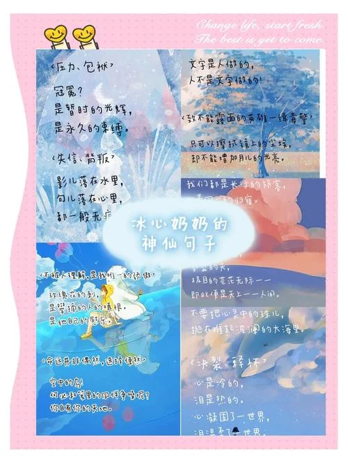 繁心春水的作者是谁_1