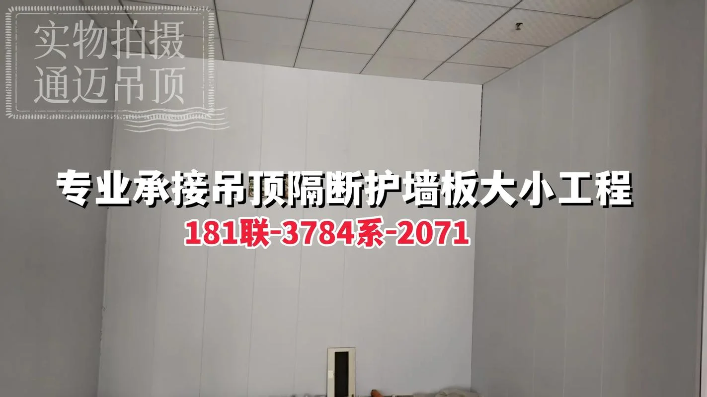 郑州吊顶多少钱一平方_2