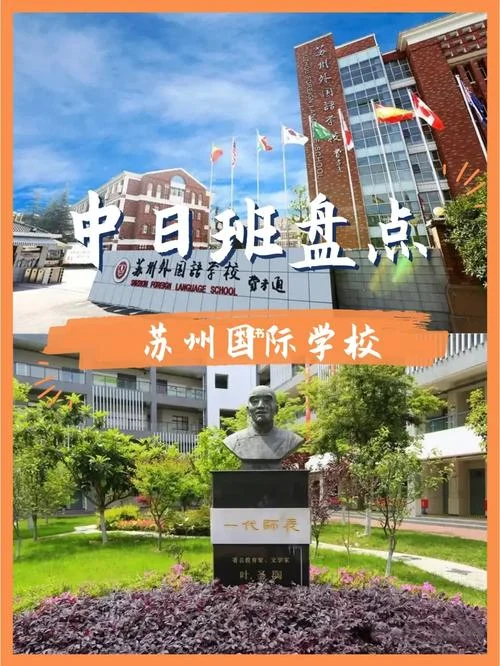 苏州海外留学生落户_2
