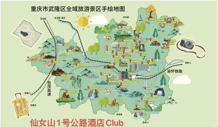 武隆一日游线路-武隆单日游玩路线