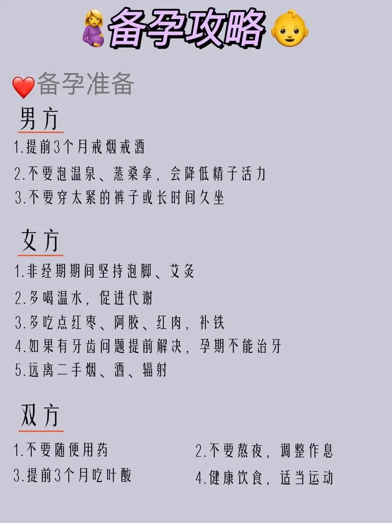 如何查男女孩_1